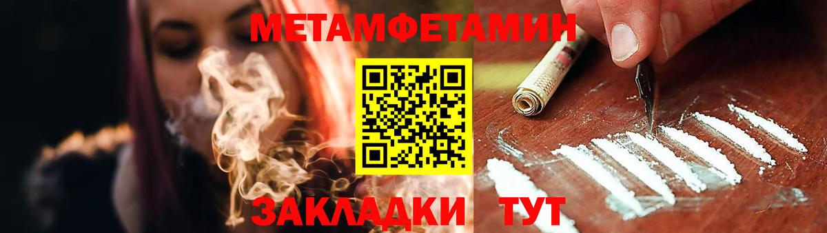 АМФ  Вход с VPN  Миасс  Амфетамин 98% 