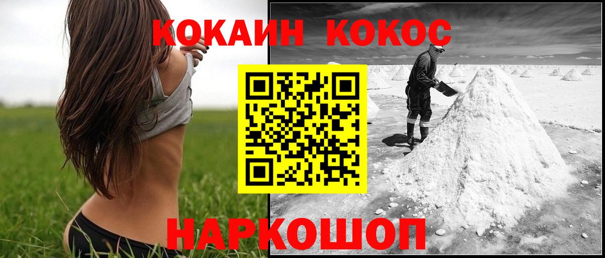 COCAIN Эквадор Миасс