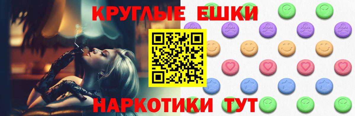 Ecstasy 280 MDMA  ЭКСТАЗИ диски  Вход с VPN  Экстази  Миасс 