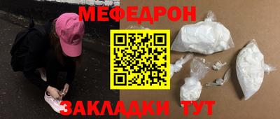 COCAINE Долгопрудный