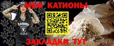 круглые Добрянка