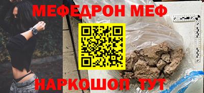 COCAINE Долгопрудный
