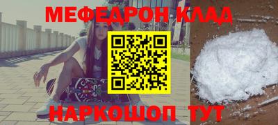 альфа пвп Дмитров