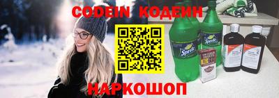 COCAINE Долгопрудный
