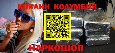 COCAINE Долгопрудный