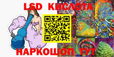 круглые Добрянка