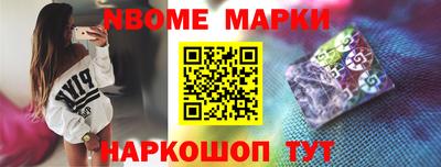 COCAINE Долгопрудный