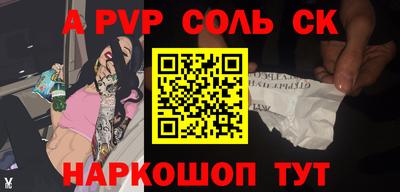 круглые Добрянка