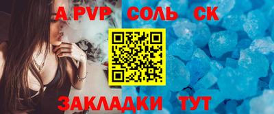 круглые Добрянка
