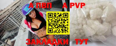 круглые Добрянка