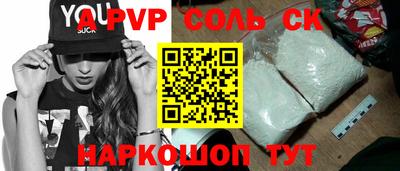 круглые Добрянка