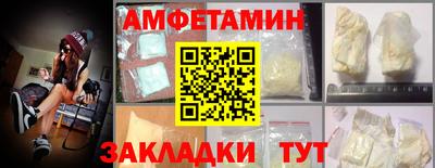 альфа пвп Дмитров