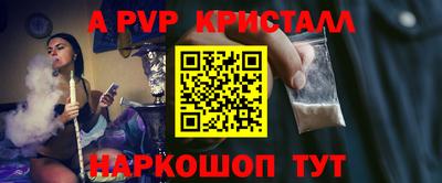 COCAINE Долгопрудный