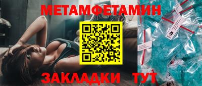 круглые Добрянка