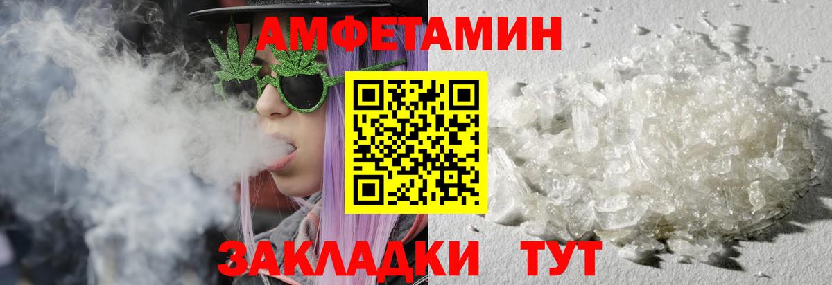 Мефедрон Миасс