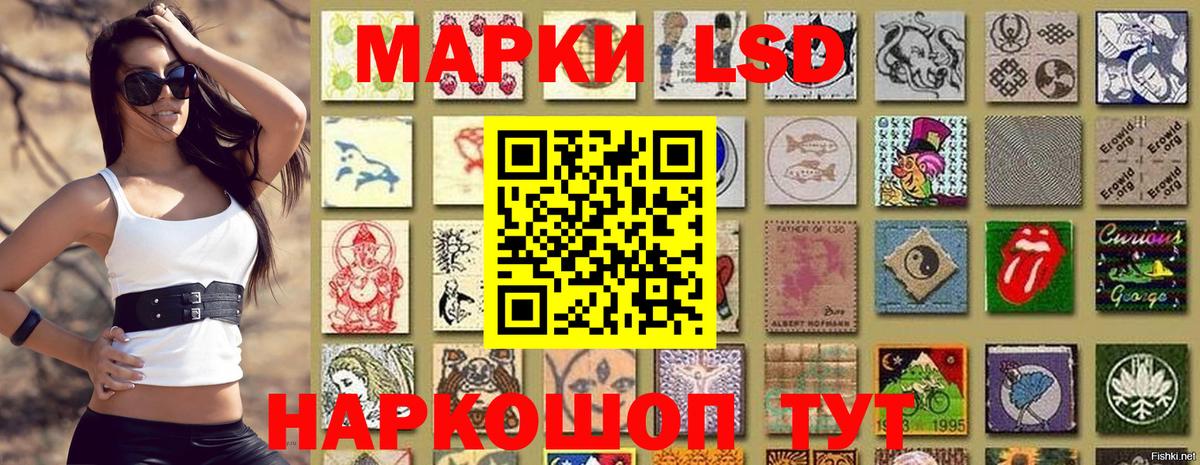 Марки 25I-NBOMe 1,5мг  Вход с VPN  наркошоп  Миасс 
