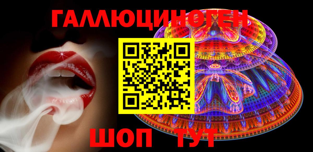 Миасс  Псилоцибиновые грибы Cubensis  Вход с VPN  Галлюциногенные грибы мицелий 